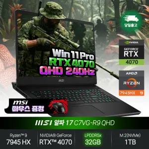 알파 17 C7VG-R9 QHD (라이젠9/RTX4070/32GB/1TB/WP) 게이밍 고사양 작업용 노트북 JH