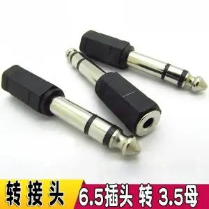 Yamaha 전기 피아노 전자 오르간 드럼 헤드폰 어댑터 어댑터 6.5  3.5 플러그 6.35mm 범용