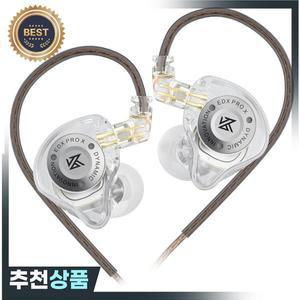 KZ EDX PRO X 다이나믹 드라이브 이어폰 HIFI Bass 이어버드 스포츠 음악 취소 헤드셋 2PIN 케이블 ZSTX ZS