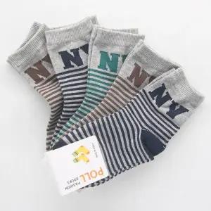 아동양말 남아양말 엔와이 잔줄무늬 중목 5켤레묶음