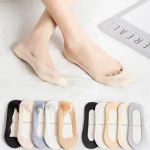 키밍 레이스 실크 덧신 페이크삭스 실리콘 실크