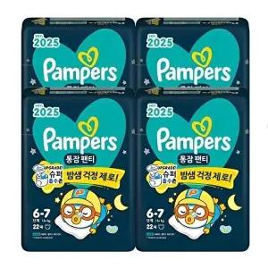 [셀러허브 1]팸퍼스 2025 통잠팬티 팬티형 6단계 88매