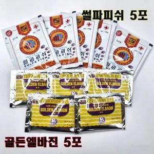 [국제프리츠] 셀파피쉬 골든엘바진 각 5포 총 10포 종합 수질개선제 물갈이제 비타민제