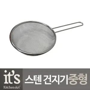키친아트 스텐 건지기 주방용뜰채 중형/요리/뜰채/스테인리스/음식점/주방/건지게/튀김망/냉면/채망/식당