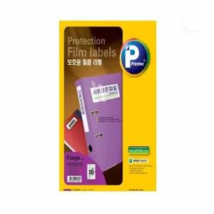 MOONDEX 유포지라벨 투명라벨지 보호용필름 라벨 16칸 10개입