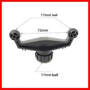 듀얼 볼 헤드 베이스 자동차 휴대폰 어댑터 마운트 거치대, 대시보드 고정 크래들, 브래킷 액세서리, 17mm