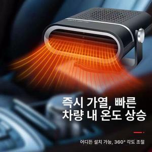 바이디움 차량용 동계 화물차 난방기 굴삭기 12v 24V 히터 24v 전기 소형