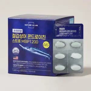 네이처인랩 프리미엄 철갑상어 콘드로이친 스트롱 MBP 1200 1000mg 60정