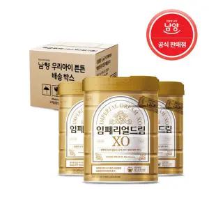 남양유업 임페리얼 드림 XO 애프터 포뮬러 800g X 3캔