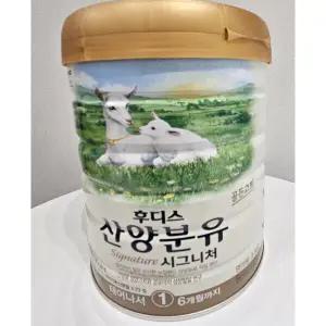 후디스 산양분유 시그니처1단계 800g -1개 (안전포장)