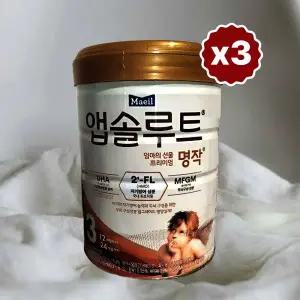 앱솔루트 명작 분유 3단계 800g 3개