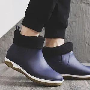 [하프클럽/]캐주얼 겨울 남성 첼시 빗속 방수 레인부츠