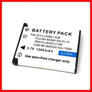 NP-80 카메라 배터리 또는 USB 충전기 (카시오 엑실림 EX-G1 H5 H60 JE10 N1 N5 N20 S5 S6 S7 S8 S9 Z1 Z2