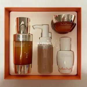 설화수 자음생캡슐세럼 50ml 기획세트