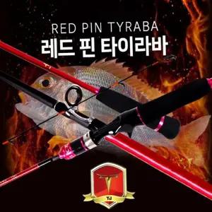 스피닝 낚시대 바다 스피닝대 로드 참돔 낚시대 쭈꾸미 받침대 손잡이 가이드 장비