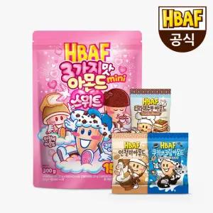 [본사직영] 바프 스위트 미니 아몬드 20g 15봉 모음전 인절미,쿠키앤크림,티라미수