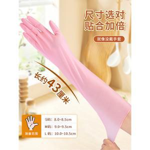 손목긴니트릴장갑 라텍스장갑 일회용 목긴 청소용 조리 특대형 실리콘 작업 내산성 다용성