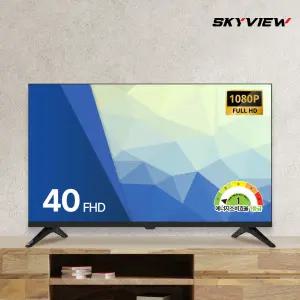 스카이뷰 101cm 40인치 FHD LED TV 대기업패널 에너지1등급 고화질 티비 스탠드형 벽걸이형