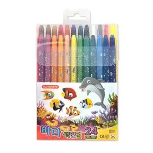 문교 바다 색연필 24색 세트 새학기 준비물 이름표 견출지 세트