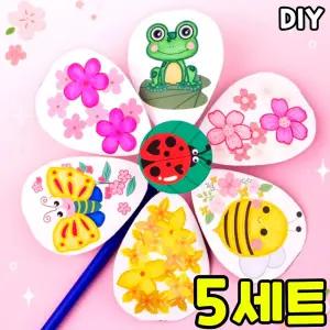 5개묶음 바람개비 만들기 귀여운 동물 곤충 새학기 봄 미술활동 방과후 수업 DIY 세트 키트 교구 재료