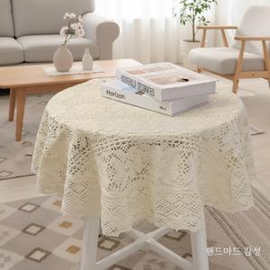 보헤미안 손뜨개 면탁보 90cm 원형 나비꽃 테이블보  핸드메이드