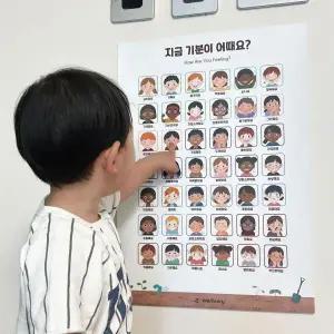 [아트박스]/웰리너리 웰리너리 새싹 감정 포스터 감정표현 단어 교구