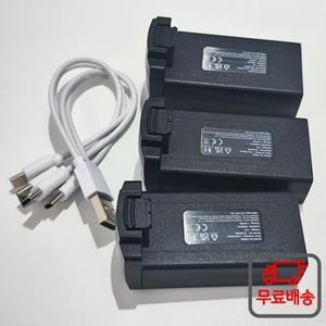S-X1 MAX 드론  7.4V 1600mAh 리튬 배터리 예비 3개 LSRC 4in1 USB 충전 케이블 포함