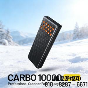 NITECORE CARBO 10000 Gen2 30W 최대 출력 카본 파이버 전문가용 아웃도어 고속 충전 블루 및 오렌지