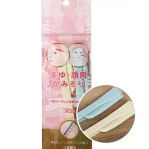 니켄접이형눈썹칼2P W0C9FE2