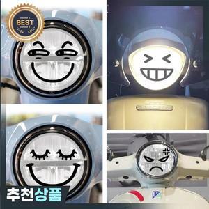 PIAGGIO Vespa Primavera 50 125 Sprint GTS GTV 300 250 슈퍼 헤드 라이트 스티커 표현 데칼 오토바이