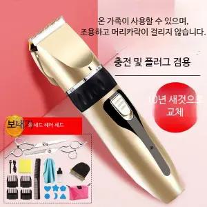 전기이발기 이발기구 스크래치 도구 이발기 고양이 머신 조절 가정용이발기 면도기 미용실 헤어샵 삭발기 샤오미