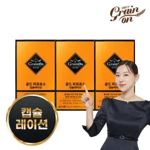 그레인온 골드 파로효소 캡슐레이션 3박스