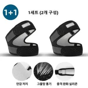 스포츠 무릎 보호대 의료용무릎보호대