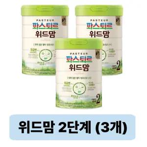 파스퇴르 위드맘 2단계 750g 3개