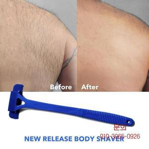 면도기 남성 백 기계 헤어 안전 롱 핸들 접이식 트리머 바디 다리 제거 도구