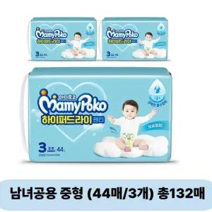 마미포코 하이퍼드라이팬티 남여공용, 중형, 44매, 3팩, 1개
