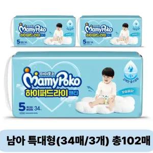 마미포코 하이퍼드라이팬티 남아용, 특대형, 34매, 3팩, 1개