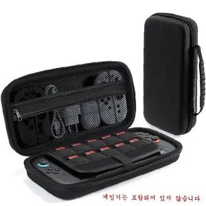닌텐도 스위치2 보호 케이스 하드 파우치 휴대용 수납 게임기 보관함 여행용 차량용