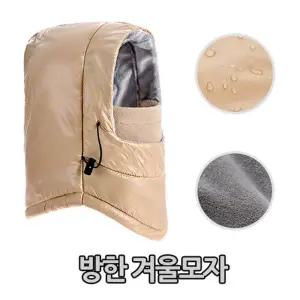방한 겨울모자 (옵션품절) 몽골 복면 벙거지 스포츠 안전 패딩 패션 마스크 워머 따뜻한 등반 스키 골프 군