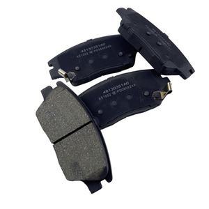 48130351A0 쌍용 TIVOLI + Express 용 4피스 앞 브레이크 패드 세트