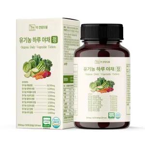 더건강드림 하루야채 유기농 식이섬유 정 야채 영양제 섬유질 보충제 120정 1박스