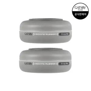 [내일 도착] 갸스비 무빙러버 그란지매트 80g 2개