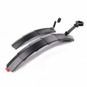 후미등 접이식 물받이 WITH자전거 세트 바퀴덮개 흙받