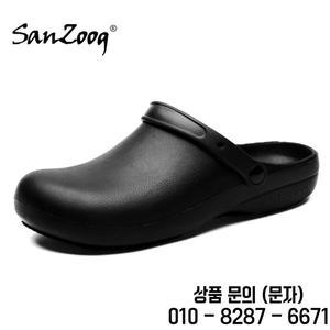 퓨어 블랙 미끄럼 방지 고무 샌들 주방장 신발 요리사 정원 구멍이 없는 막힘 플러스 빅 사이즈 47