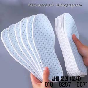 1쌍 식물성 탈취제 러닝 스포츠 깔창 대나무 숯 항균 신발 두꺼운 충격 흡수