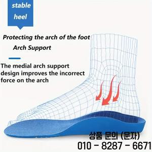 14세 이상 보조기 플랫 풋 하이 아치 지원 정형 외과 깔창 족저 근막염 컴포트 스포츠 러닝 슈즈 패드