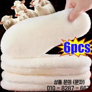 6/2Pcs 신발에 대 한 자연 양피 Insoles 겨울 두꺼운 털 여성 스노우 부츠 패드