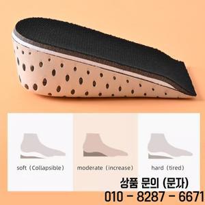 1쌍 높이 증가 깔창 통기성 메모리 폼 발 뒤꿈치 리프팅 삽입 패드 남여 용 엘리베이터