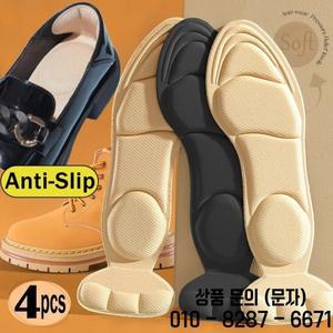 1/2Pair 메모리 폼 깔창 패드 삽입 발 뒤꿈치 포스트 뒤로 통기성 미끄럼 방지 하이힐 보호대