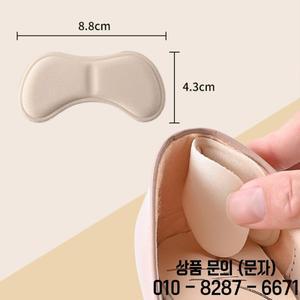 4쌍/8 발 뒤꿈치 안창 패드 통증 완화 마모 방지 쿠션 관리 보호대 접착 백 스티커